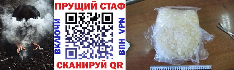 Магазины продажи наркотиков Лагань КОКАИН Галлюциногенные грибы Alpha PVP Каннабис Гашиш Меф