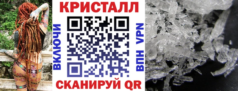 Amphetamine Розовый Лагань