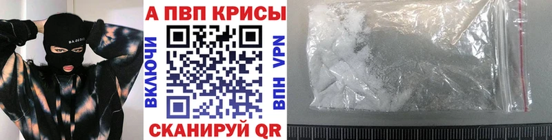 купить   Лагань  A-PVP кристаллы 