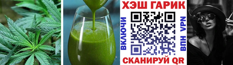 mega   Лагань  Еда ТГК конопля 