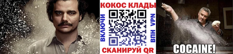 COCAIN Боливия  что такое наркотик  Лагань 