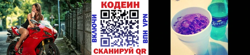 гидра как войти  Лагань  Codein напиток Lean (лин)  купить  сайты 