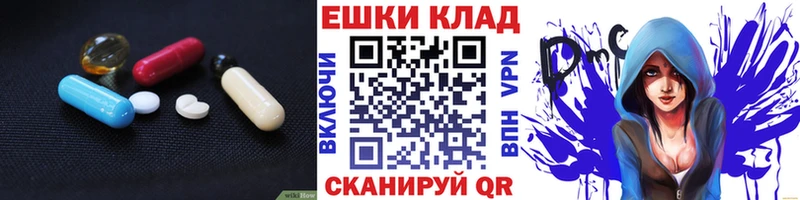Экстази Дубай Лагань