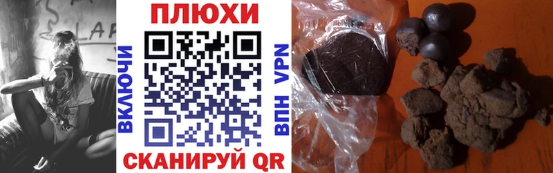 Гашиш ice o lator Лагань
