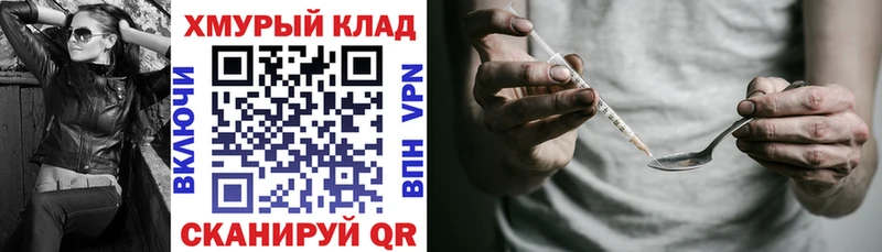 Героин Heroin  Лагань 