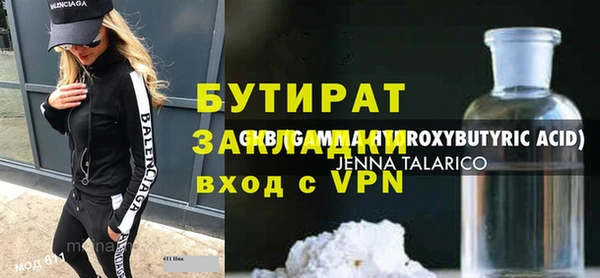 марки nbome Баксан