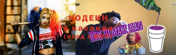дмт Балахна