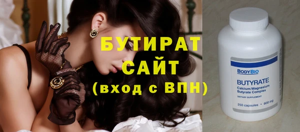 дмт Балахна