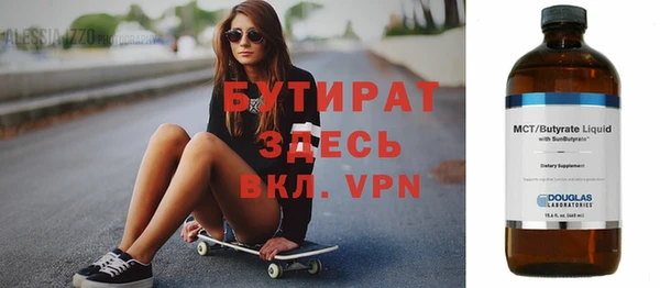 дмт Балахна