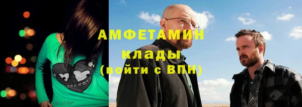 дмт Балахна