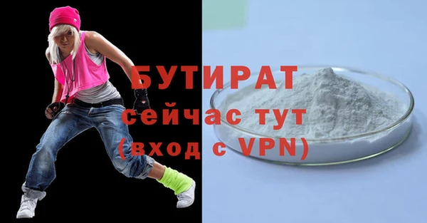 марки nbome Баксан