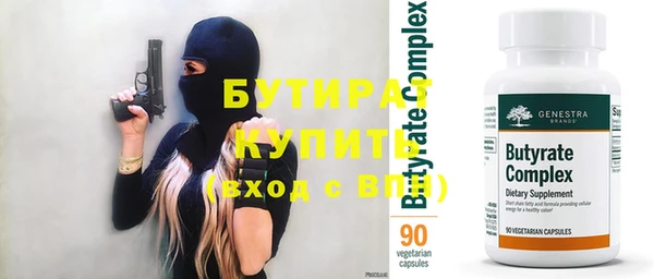 марки nbome Баксан
