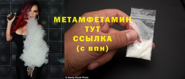марки nbome Баксан