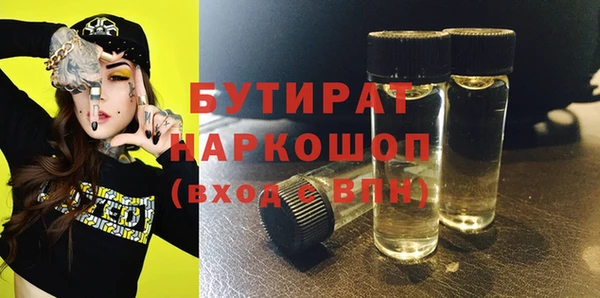 дмт Балахна
