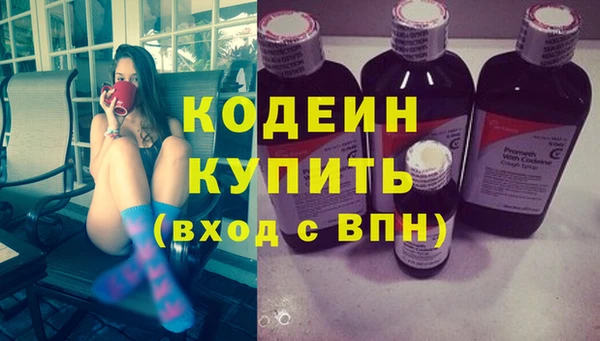 дмт Балахна