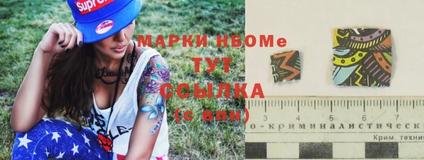 марки nbome Баксан
