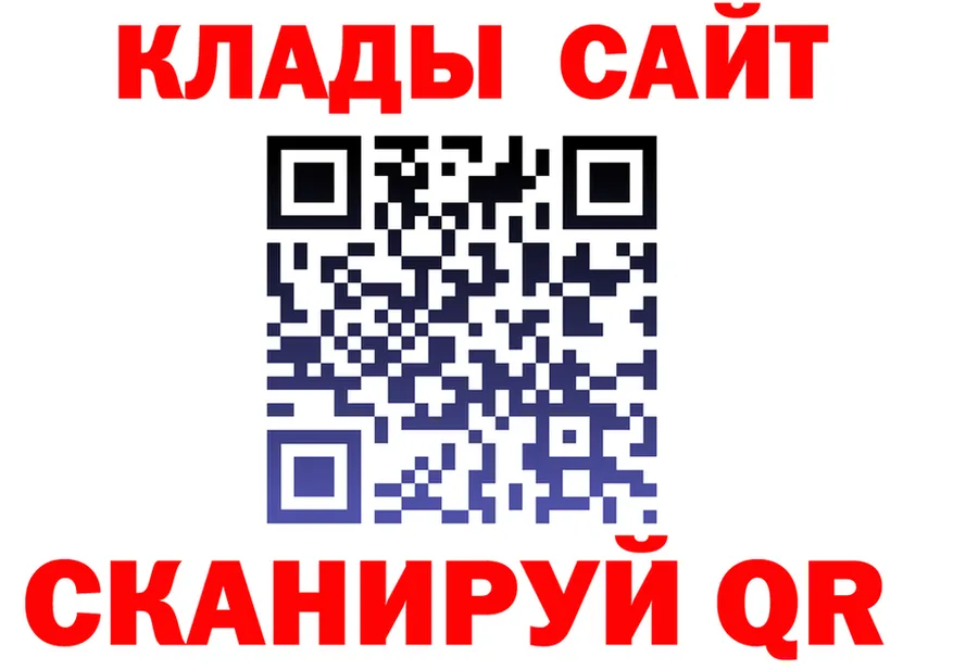 АМФ Розовый ONION площадка МЕГА Лагань