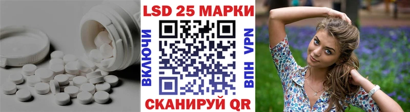наркошоп  Лагань  LSD-25 экстази кислота 