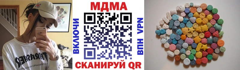 МДМА VHQ  Лагань 
