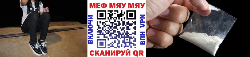 Мефедрон mephedrone  Лагань 