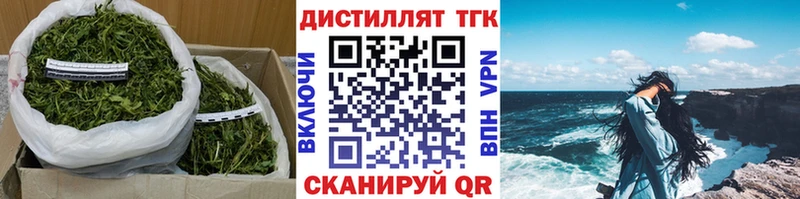 Дистиллят ТГК THC oil  Лагань 